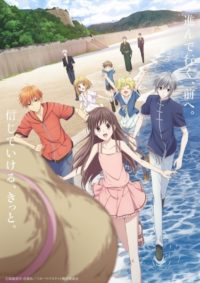 انمي Fruits Basket الموسم الثاني مترجم كامل