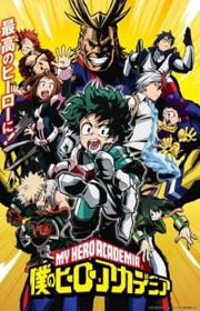 أنمي Boku no Hero Academia مترجم الموسم السادس كامل