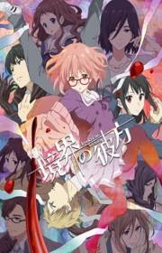 أنمي Kyoukai no Kanata مترجم الموسم الأول