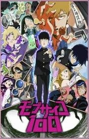 أنمي Mob Psycho 100 مترجم الموسم الثاني كامل