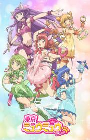 أنمي Tokyo Mew Mew New ♡ مترجم الموسم الأول كامل