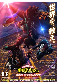 فيلم My Hero Academia: World Heroes’ Mission 2021 مترجم